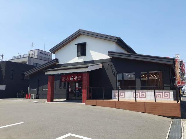 近くのらー麺 ずんどう屋まで225m（徒歩3分）