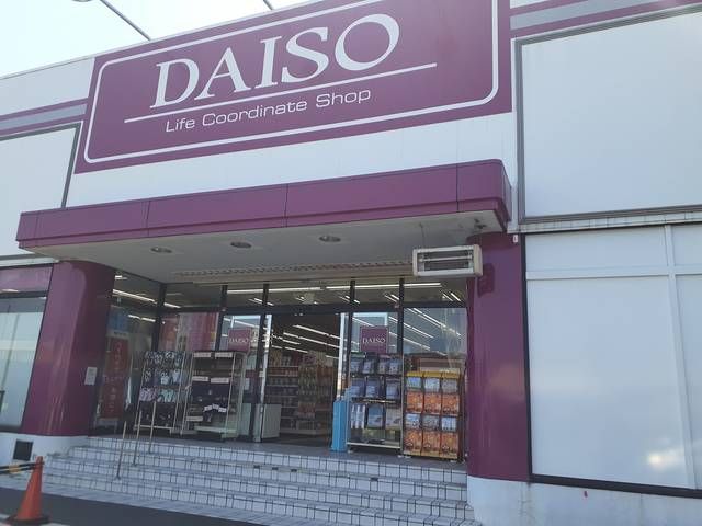 近くのザ・ダイソー堺鳳店まで120m（徒歩2分）