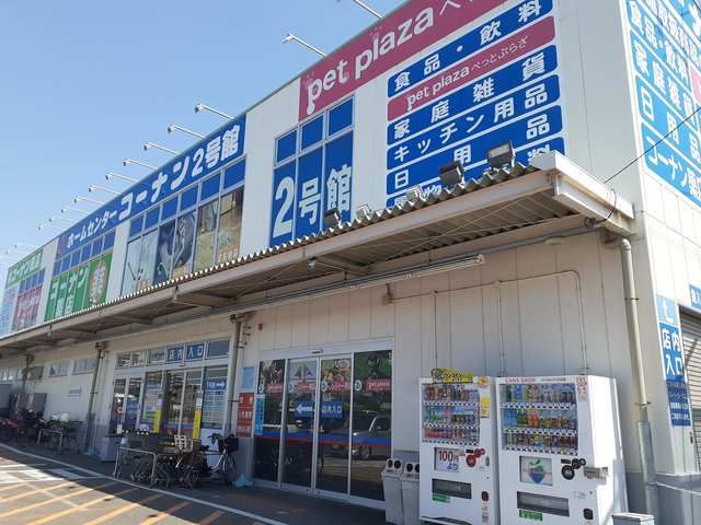 近くのコーナン 第二阪和鳳店まで568m（徒歩8分）