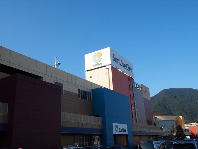 近くのサンリブシティ小倉まで850m（徒歩11分）