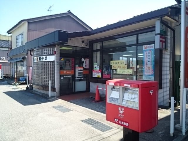 近くの郵便局まで400m（徒歩5分）