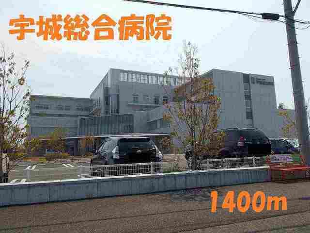 近くの病院まで1,400m（徒歩18分）