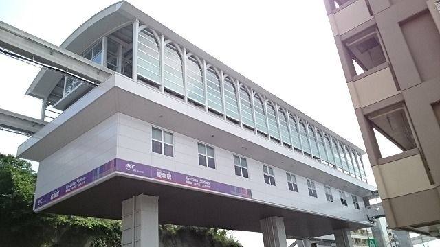 近くの沖縄都市モノレール経塚駅まで1,440m(徒歩18分)