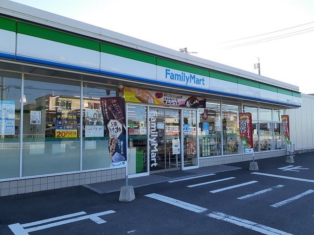 近くのファミリーマートまで700m(徒歩9分)
