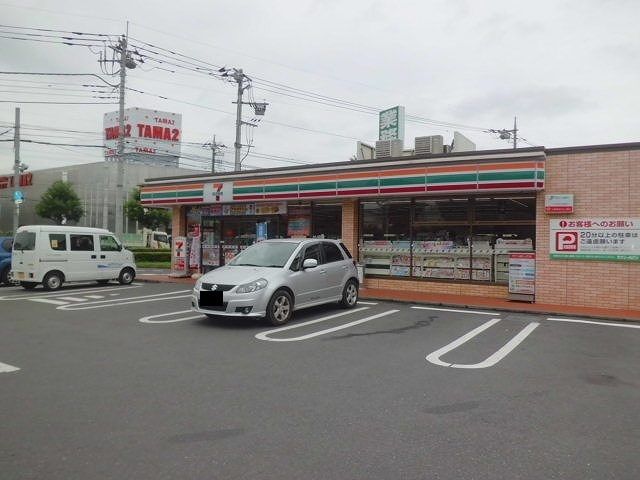 近くのセブンイレブンまで300m（徒歩4分）