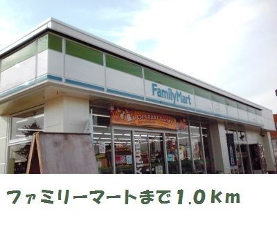 近くのファミリーマート胆沢病院前まで1,000m(徒歩13分)