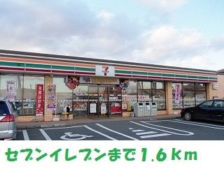 近くのセブンイレブン奥州水沢川端店まで1,600m(徒歩20分)
