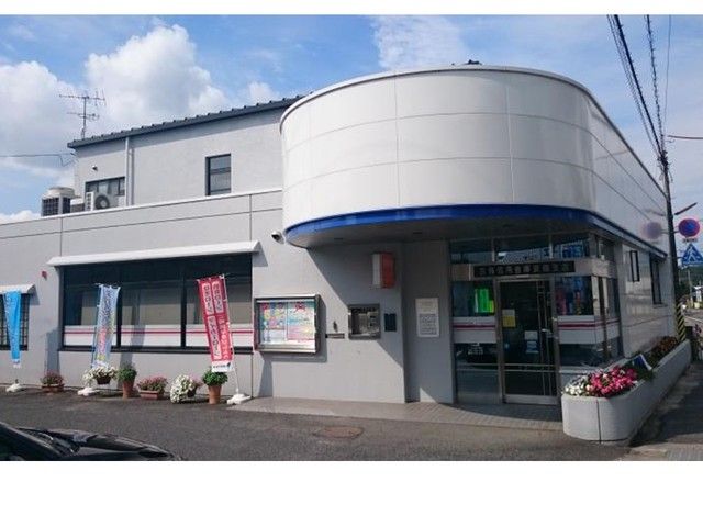 近くの吉備信用金庫真備支店まで1,500m(徒歩19分)