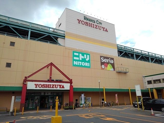 近くのスーパーまで1,600m（徒歩20分）