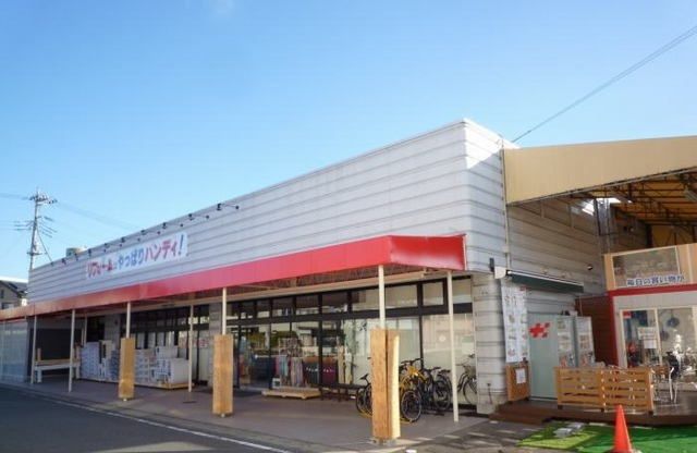 近くのハンディホームセンター大仁店まで750m（徒歩10分）