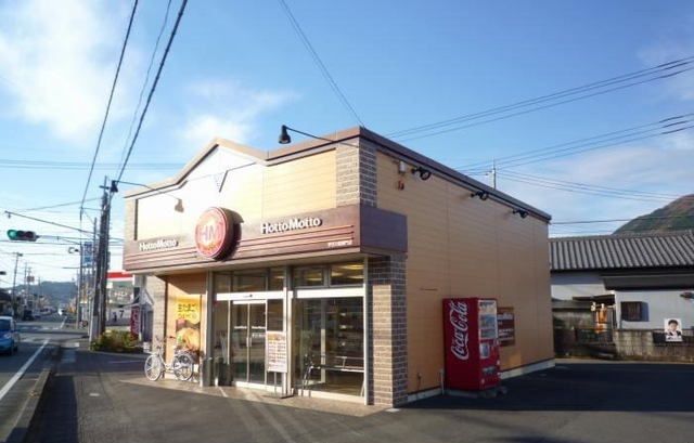 近くのほっともっと伊豆の国御門店まで1,000m（徒歩13分）