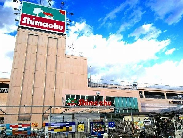 近くの島忠ホームズ海老名店まで350m(徒歩5分)