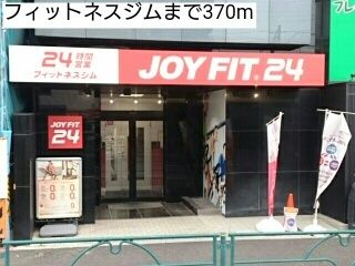 近くのフィットネスジムまで370m（徒歩5分）