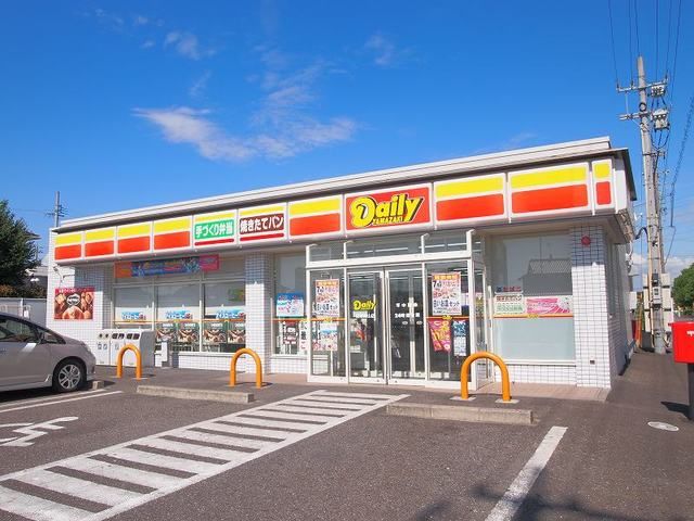 近くのデイリーヤマザキ 江南南山店まで260m(徒歩4分)