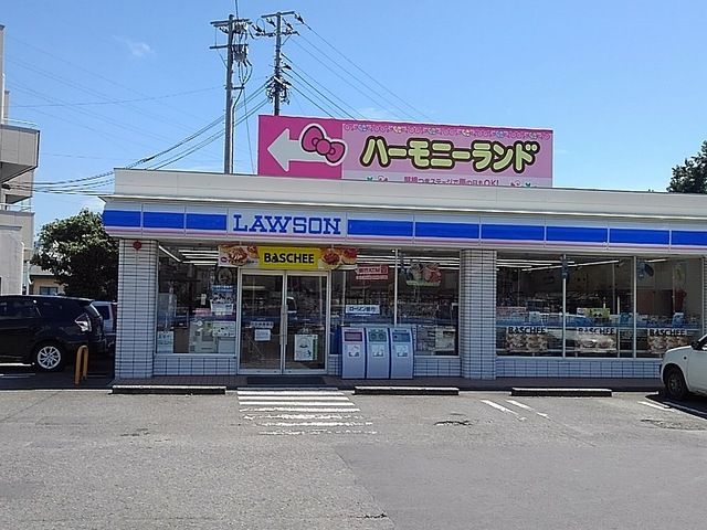近くのローソン 日出片向店まで850m（徒歩11分）