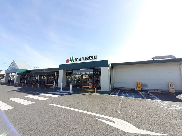 近くのスーパーまで1,100m（徒歩14分）