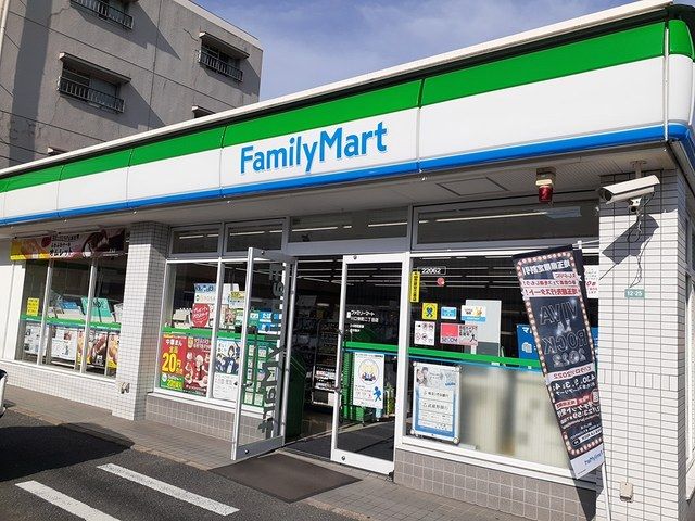 近くのファミリーマート川口栄町二丁目まで515m（徒歩7分）