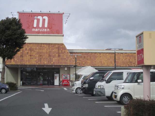 近くのマルゼン近江八幡店まで1,400m（徒歩18分）