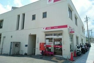 近くの南風原中郵便局まで860m(徒歩11分)
