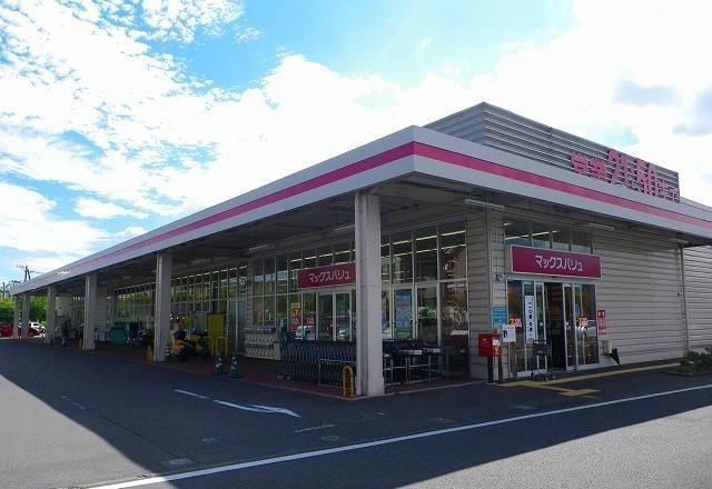 近くのマックスバリュ御殿場新橋店まで750m(徒歩10分)