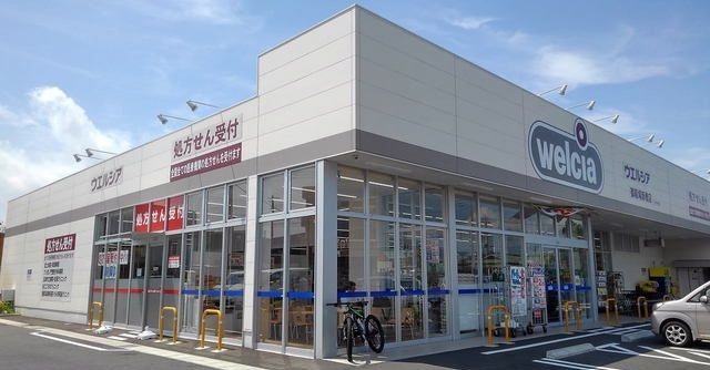 近くのウエルシア御殿場新橋店まで550m(徒歩7分)