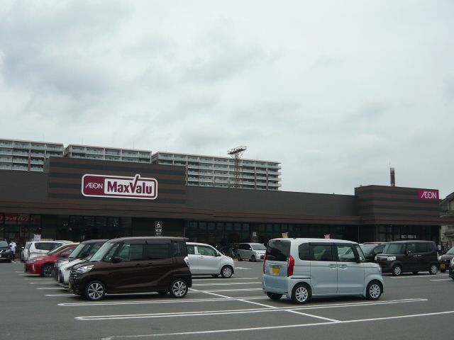 近くのマックスバリュ上荒田店まで730m（徒歩10分）