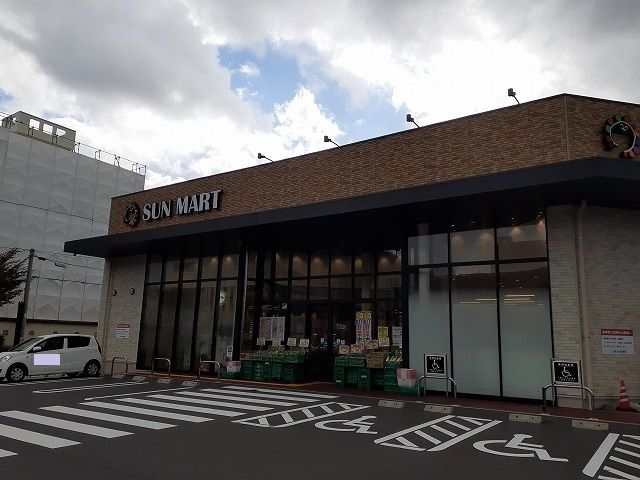 近くのサンマート湯所店まで180m（徒歩3分）
