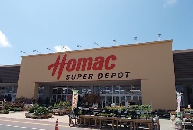 近くのホームセンターまで900m（徒歩12分）