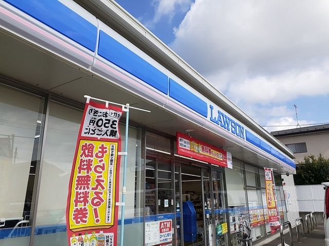 近くのローソンあけの平二丁目店まで850m（徒歩11分）