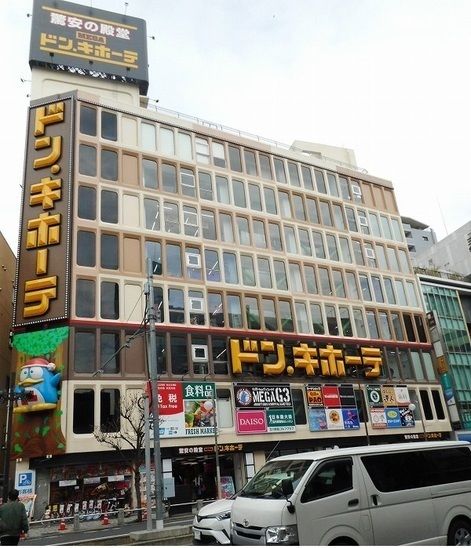 近くのドン．キホーテまで240m（徒歩3分）