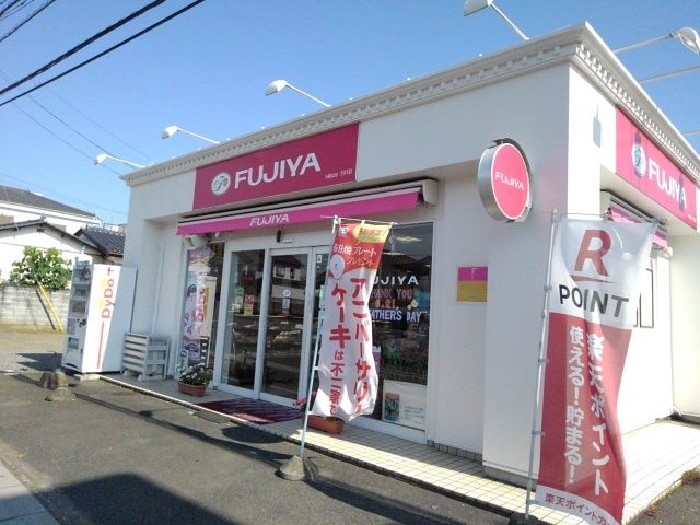近くの不二家 仲町店まで450m(徒歩6分)
