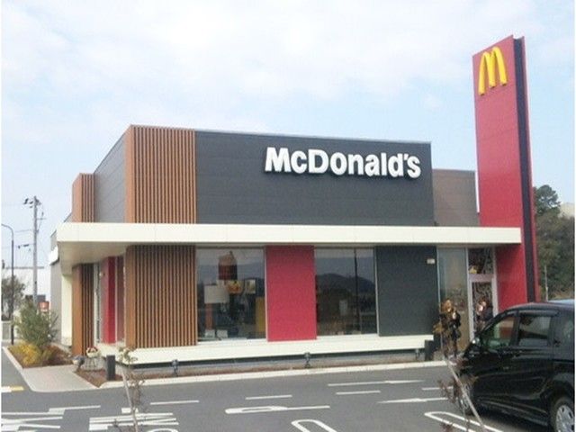 近くのマクドナルドまで750m(徒歩10分)