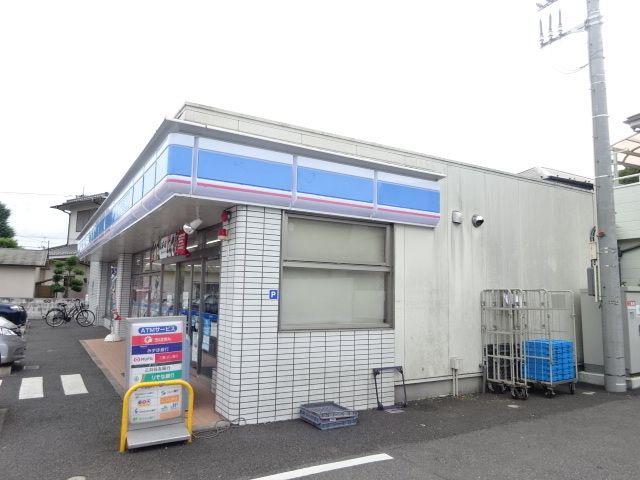 近くのローソンまで280m（徒歩4分）