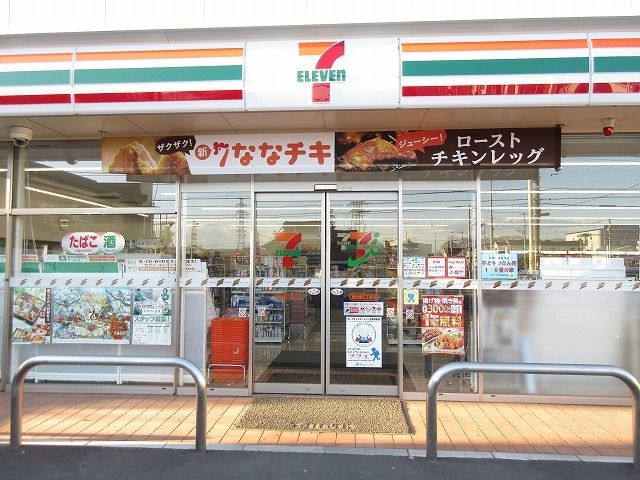近くのセブンイレブンまで350m(徒歩5分)