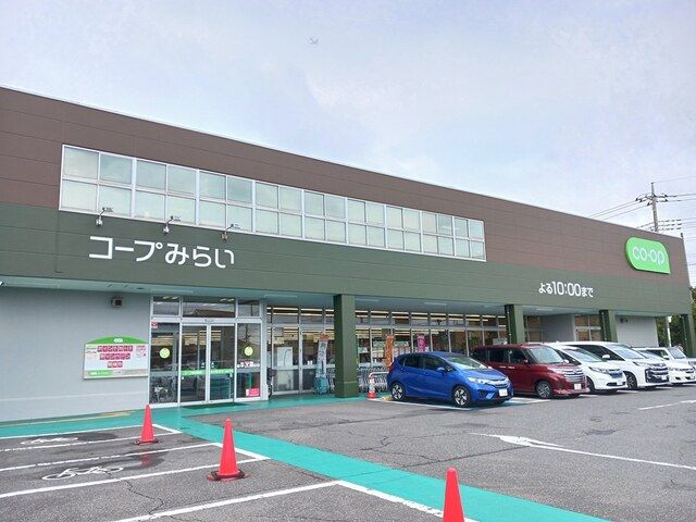 近くのコープまで950m(徒歩12分)