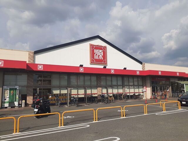 近くのスーパー松源様まで230m（徒歩3分）