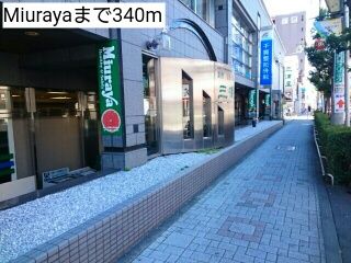 近くのMiurayaまで340m(徒歩5分)