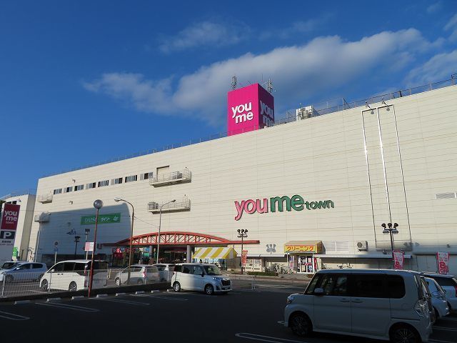 近くのゆめタウン防府まで500m（徒歩7分）