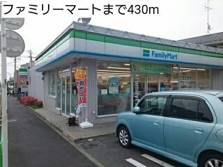 近くのファミリーマートまで430m(徒歩6分)