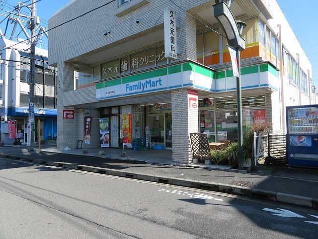 近くのファミリーマートまで600m（徒歩8分）