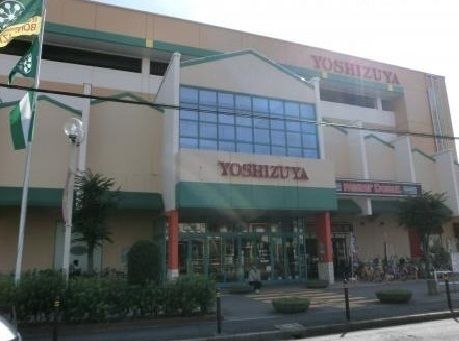 近くのヨシヅヤまで600m（徒歩8分）