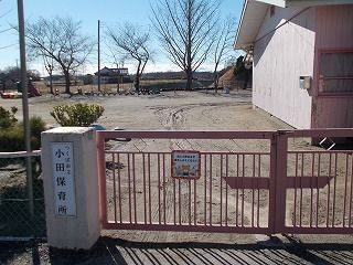 近くの小田保育所まで800m（徒歩10分）
