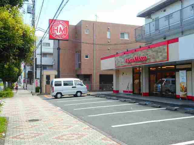 近くのＨｏｔｔｏ　ＭＯｔｔｏまで400m（徒歩5分）