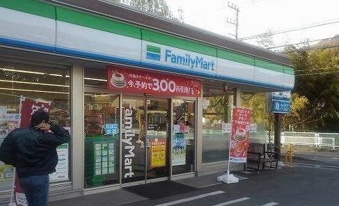 近くのファミリーマート葉山町店まで321m(徒歩5分)