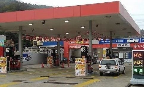 近くのガソリンスタンドまで1,320m(徒歩17分)