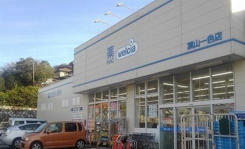 近くのハックドラッグ葉山一色店まで2,000m(徒歩25分)