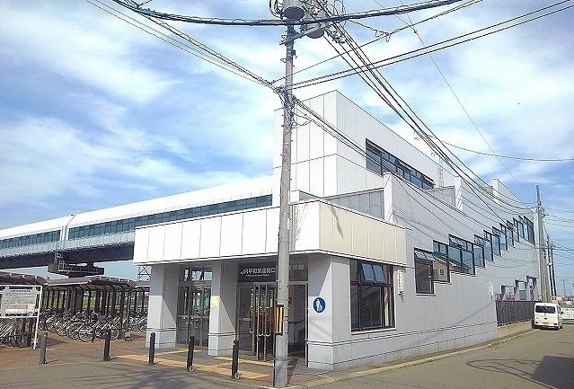 近くのＪＲ平和駅まで1,300m（徒歩17分）