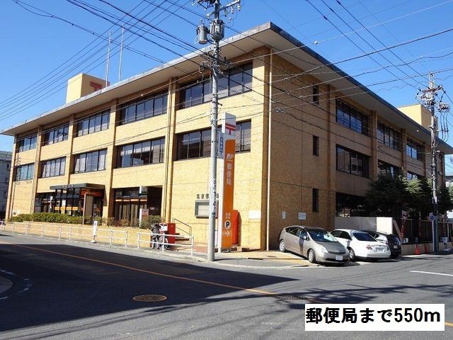 近くの郵便局まで550m(徒歩7分)