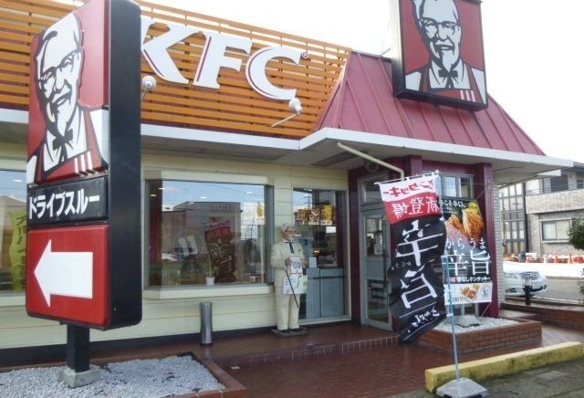 近くのケンタッキーまで750m（徒歩10分）