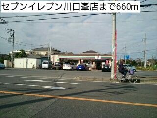 近くのコンビニまで660m（徒歩9分）